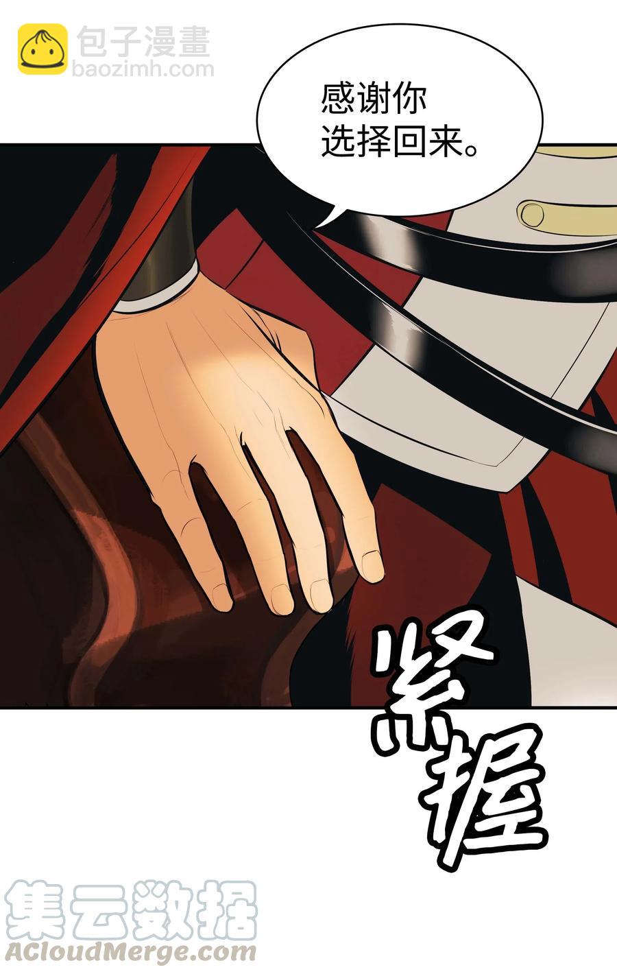 069 授勋6