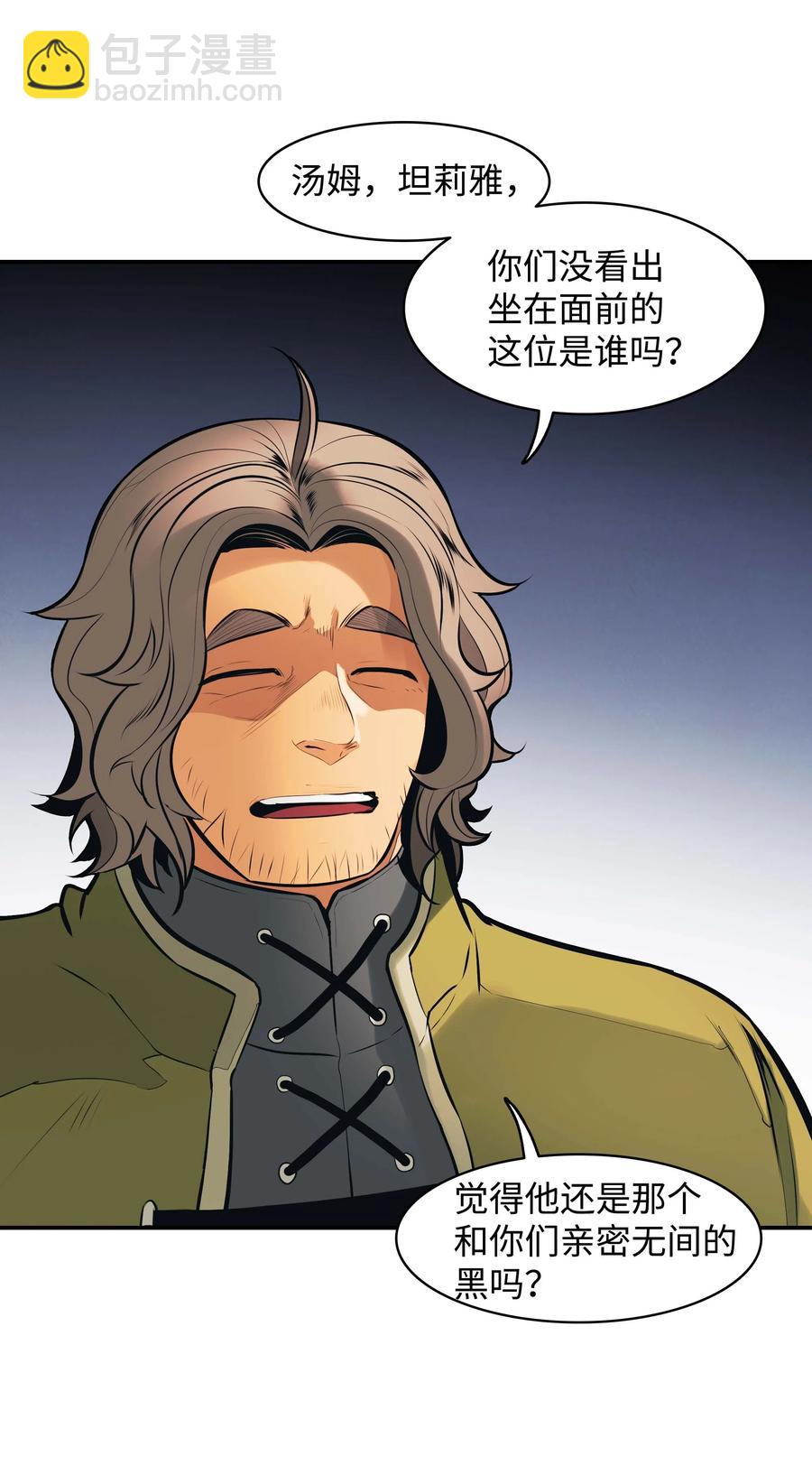 074 接受邀请10