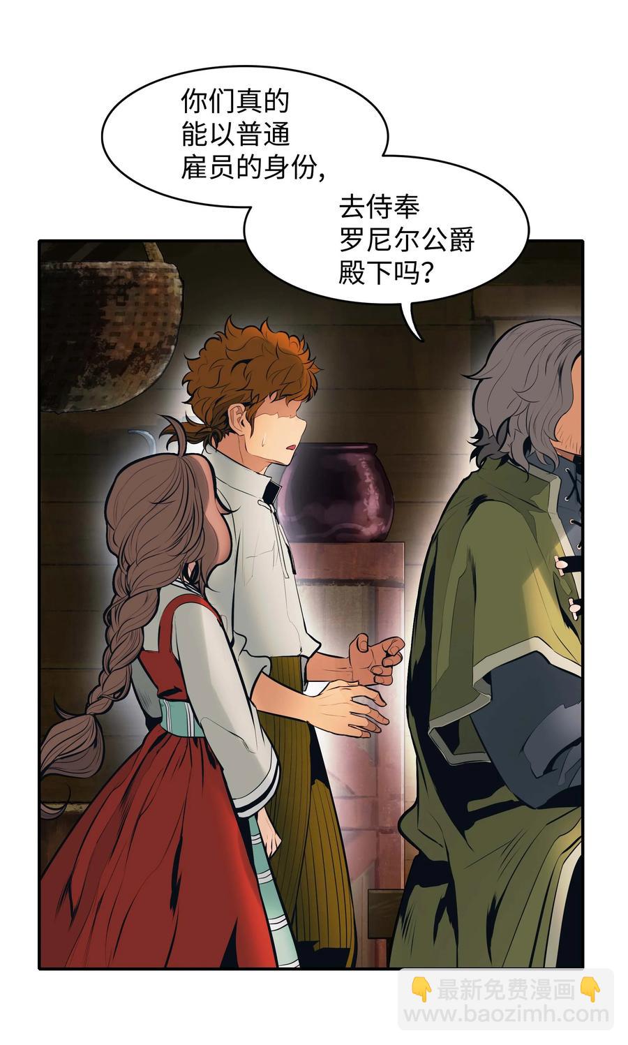 074 接受邀请13