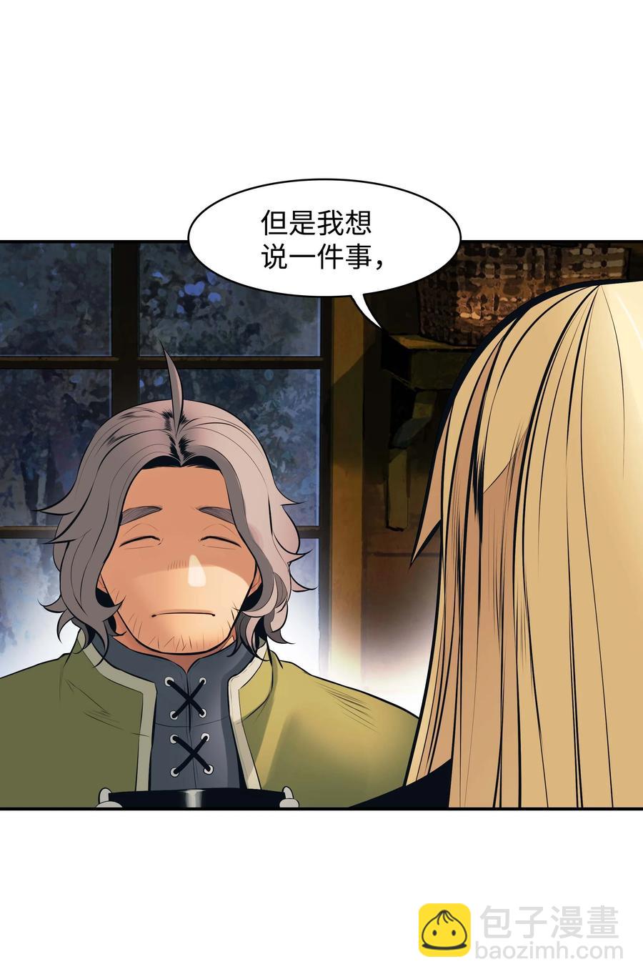 074 接受邀请17