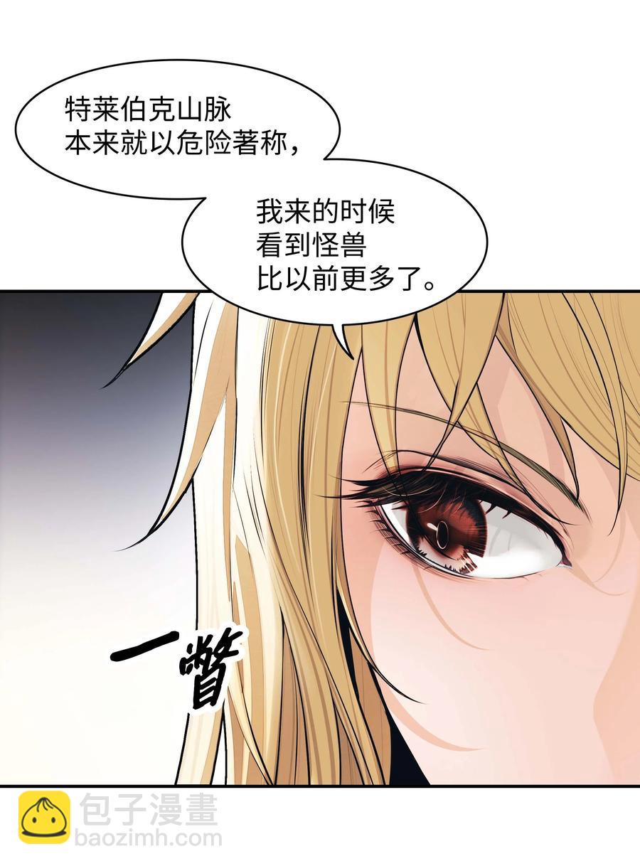 074 接受邀请19