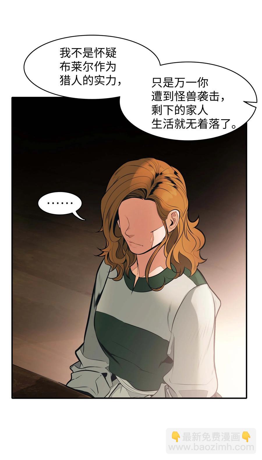 074 接受邀请20