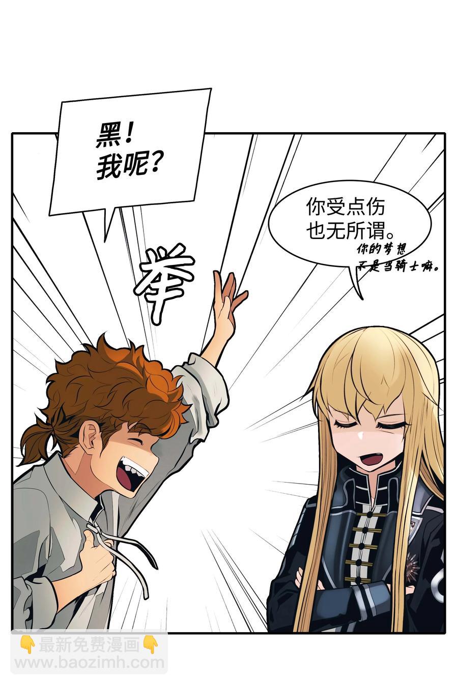 074 接受邀请23