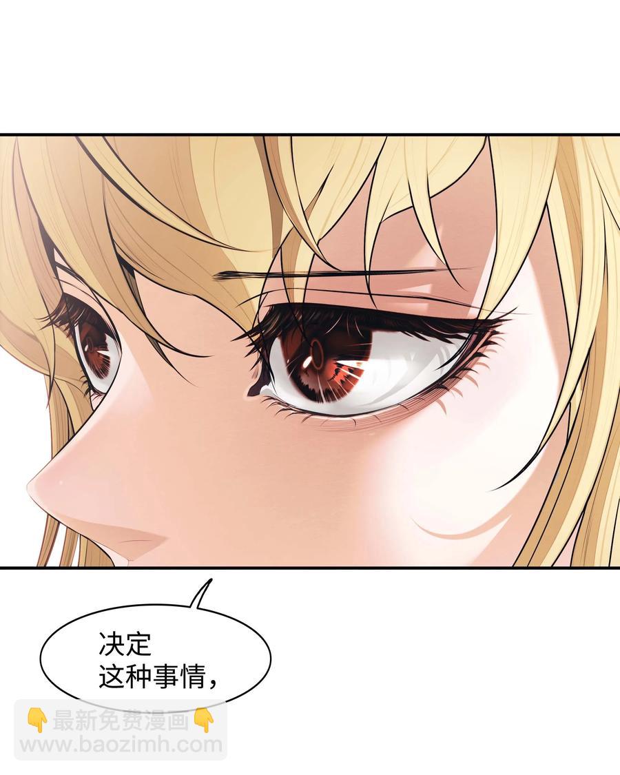 074 接受邀请25
