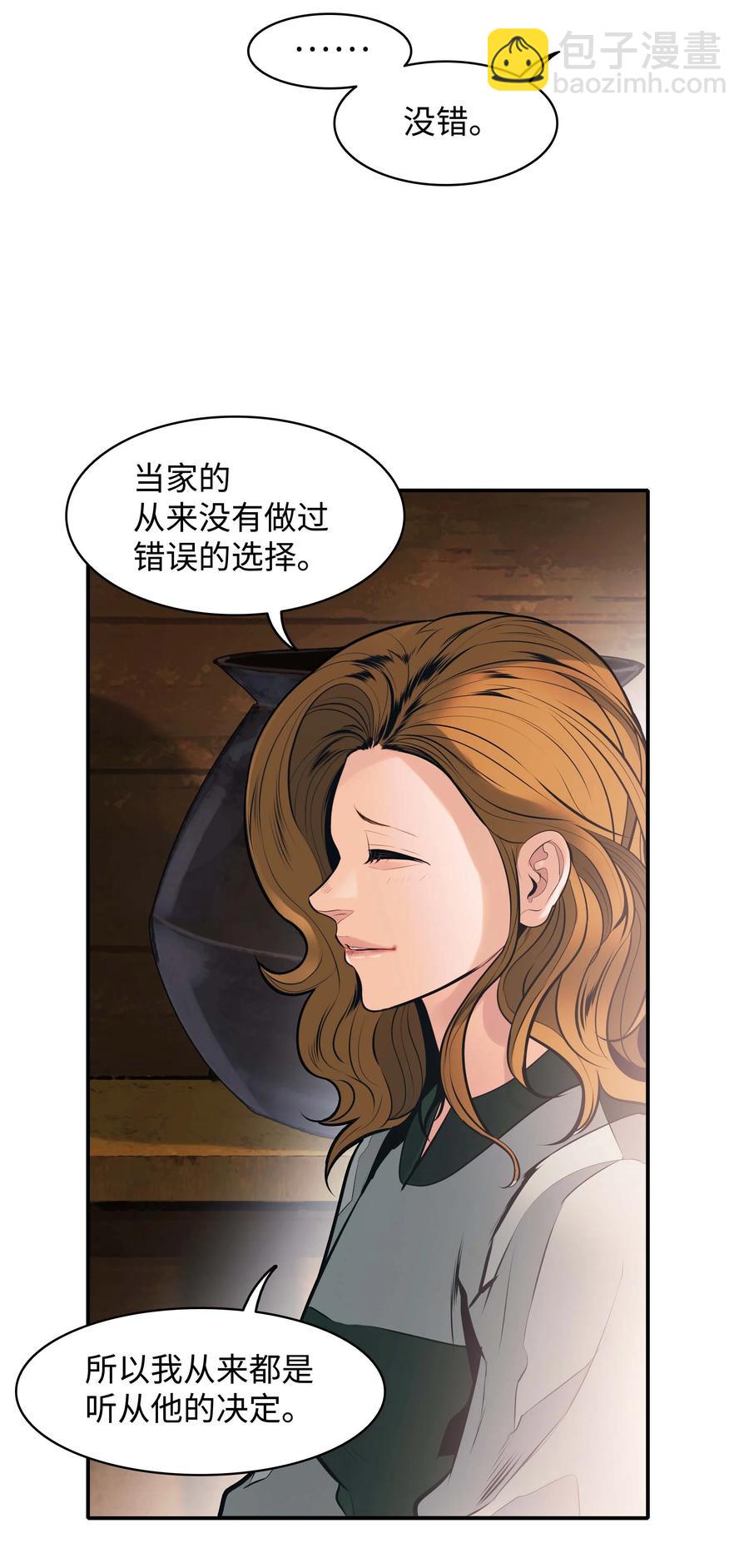 074 接受邀请28