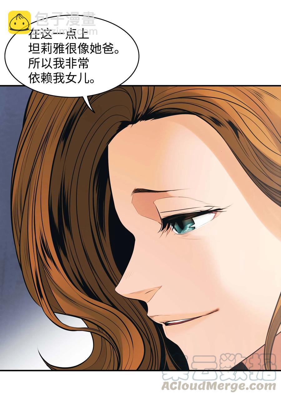 074 接受邀请30