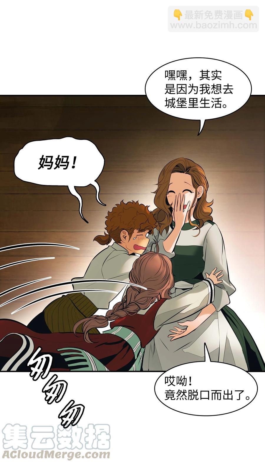 074 接受邀请39