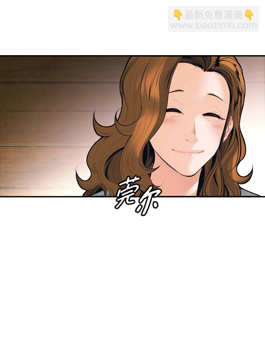 074 接受邀请41