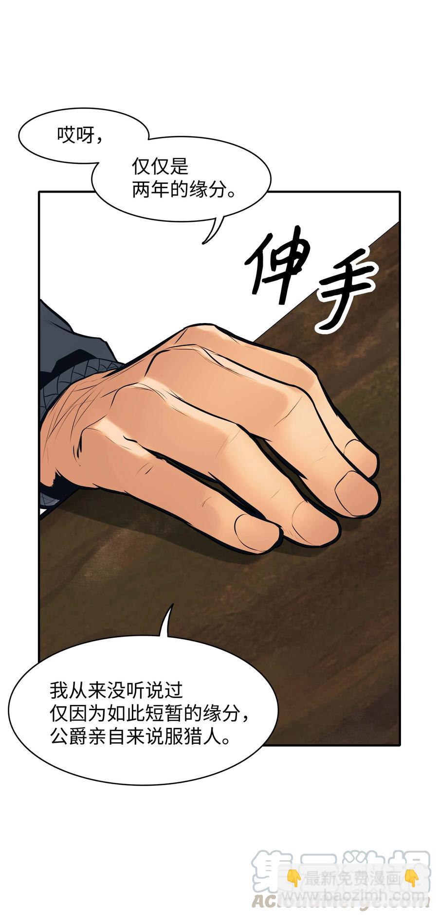 074 接受邀请45