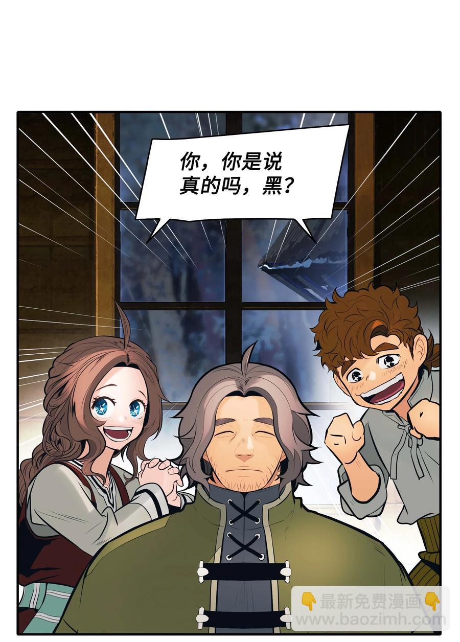 074 接受邀请5
