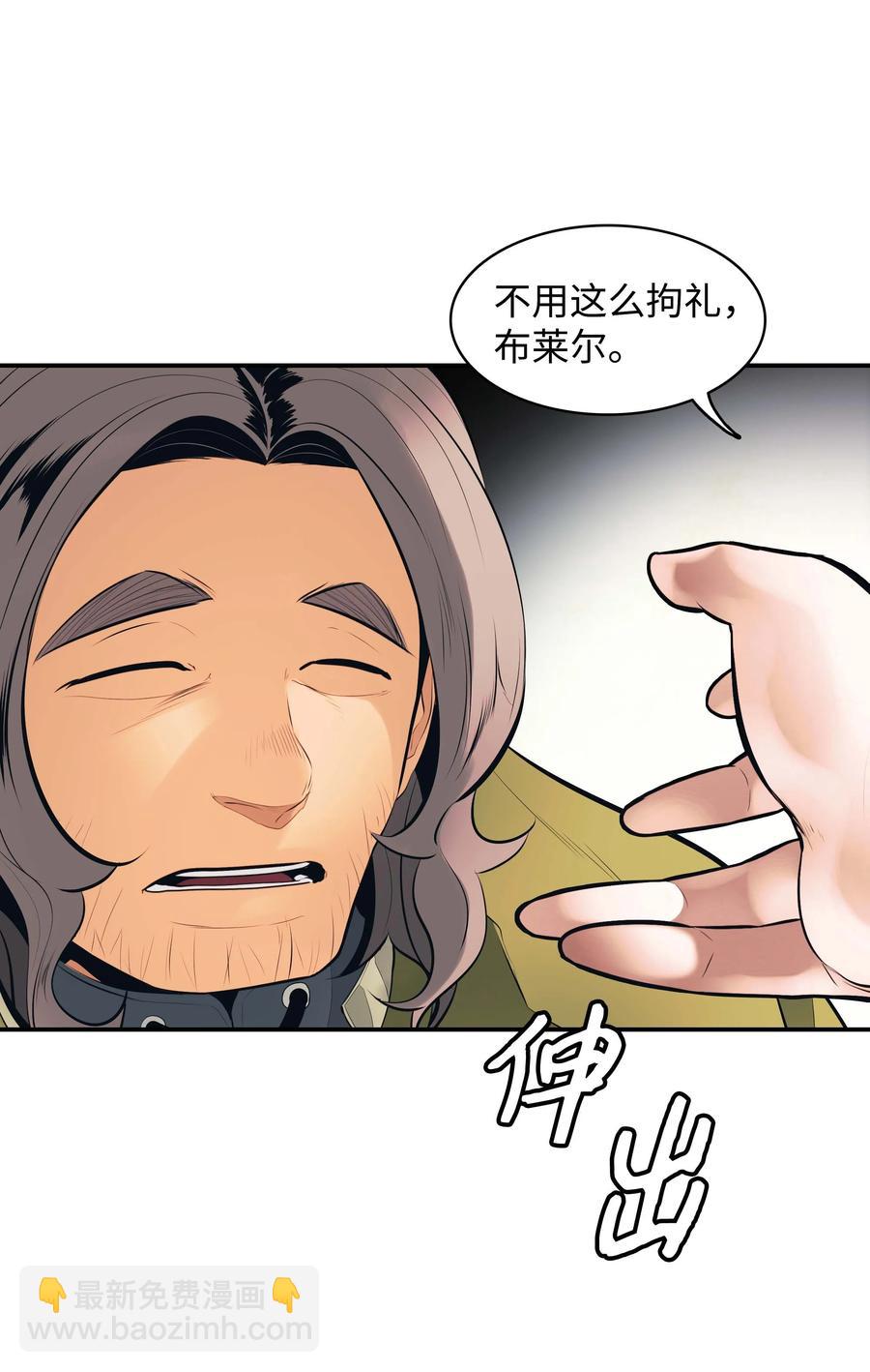 074 接受邀请51