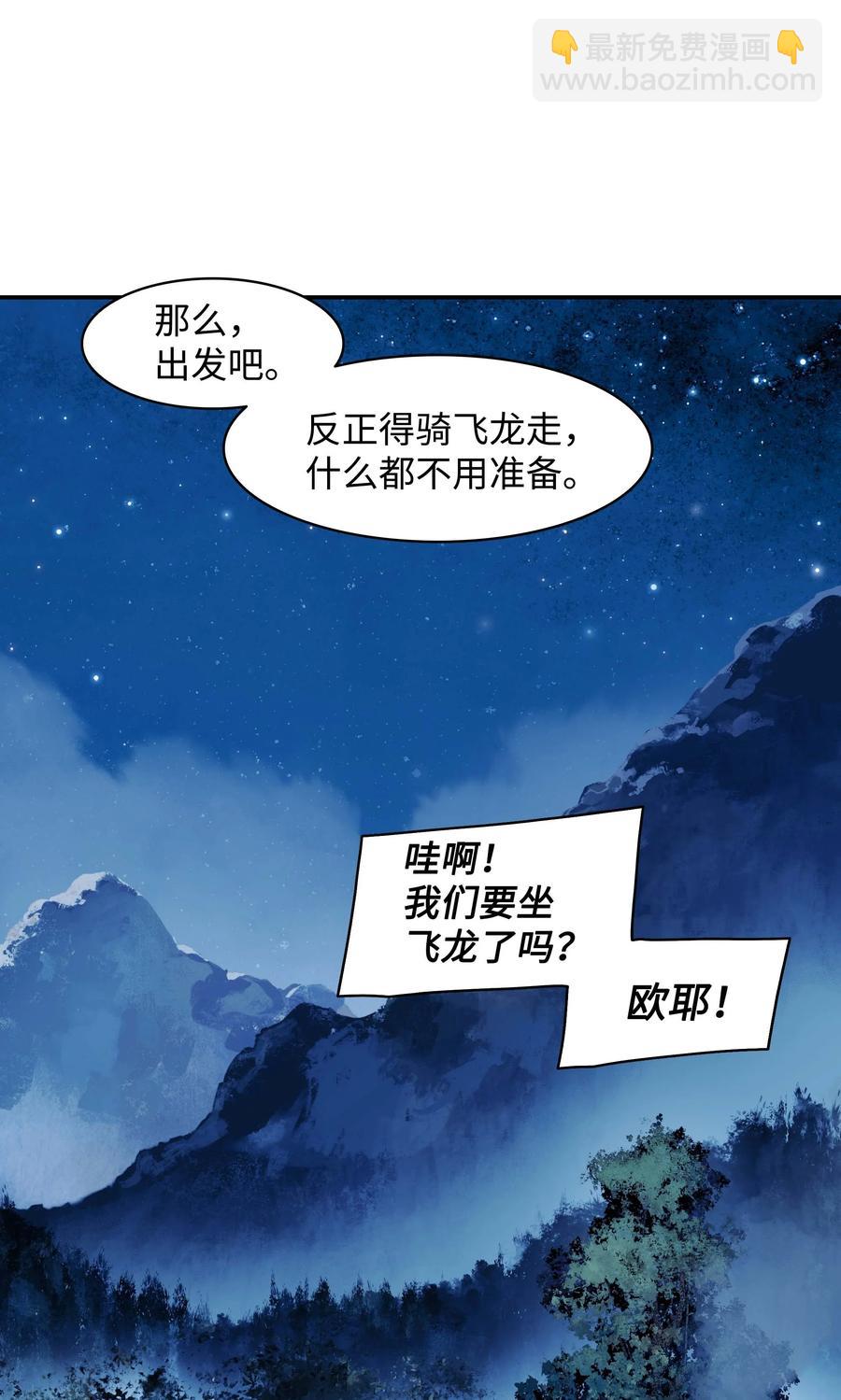 074 接受邀请57