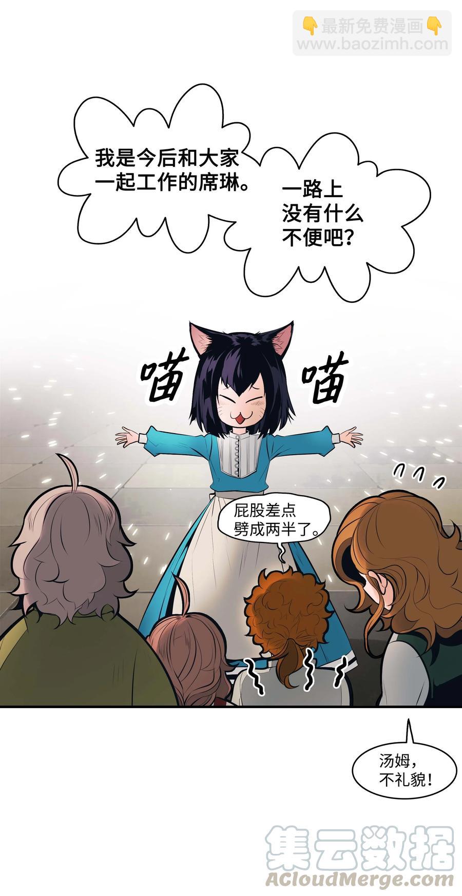 074 接受邀请61