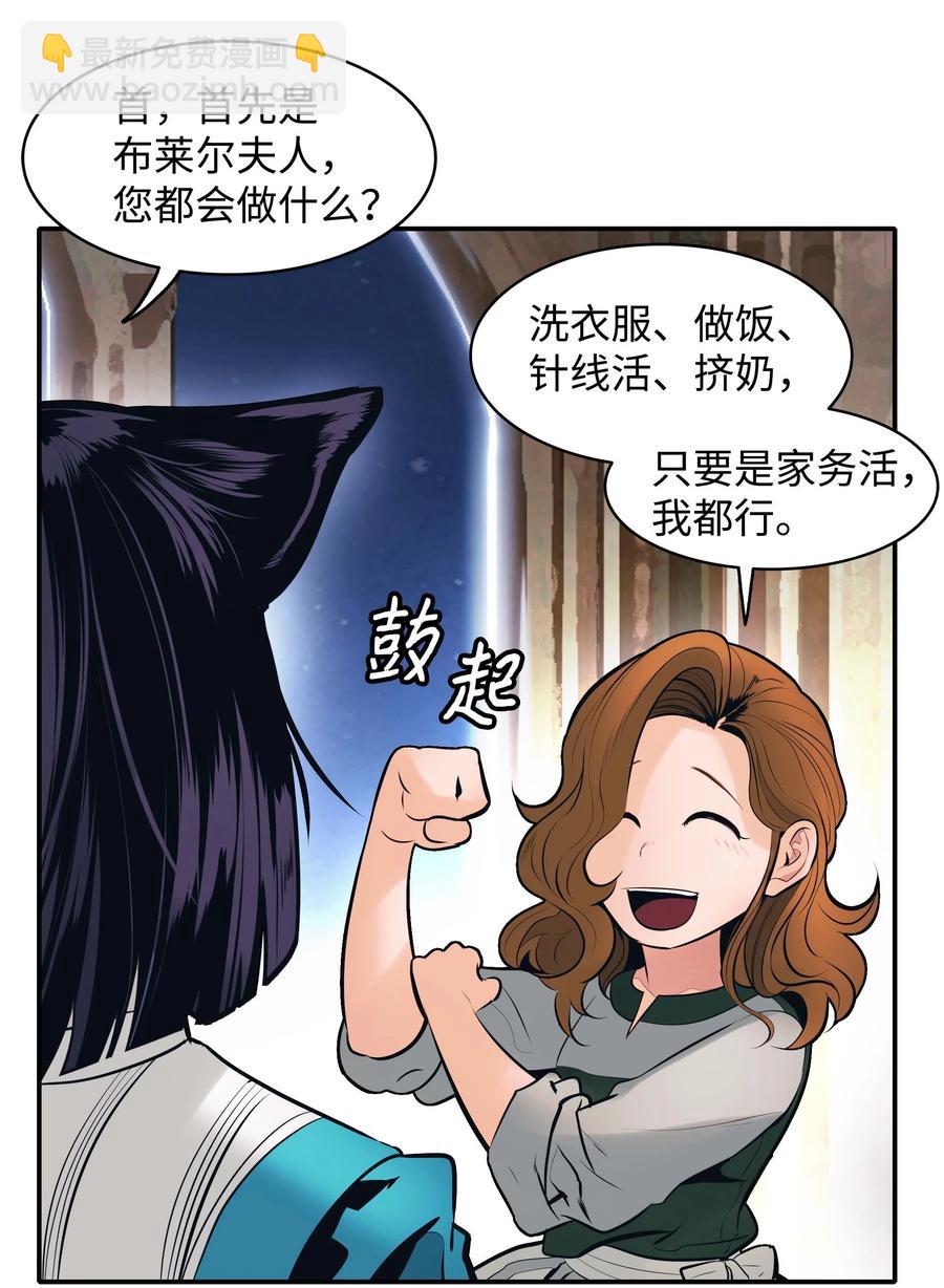 074 接受邀请63