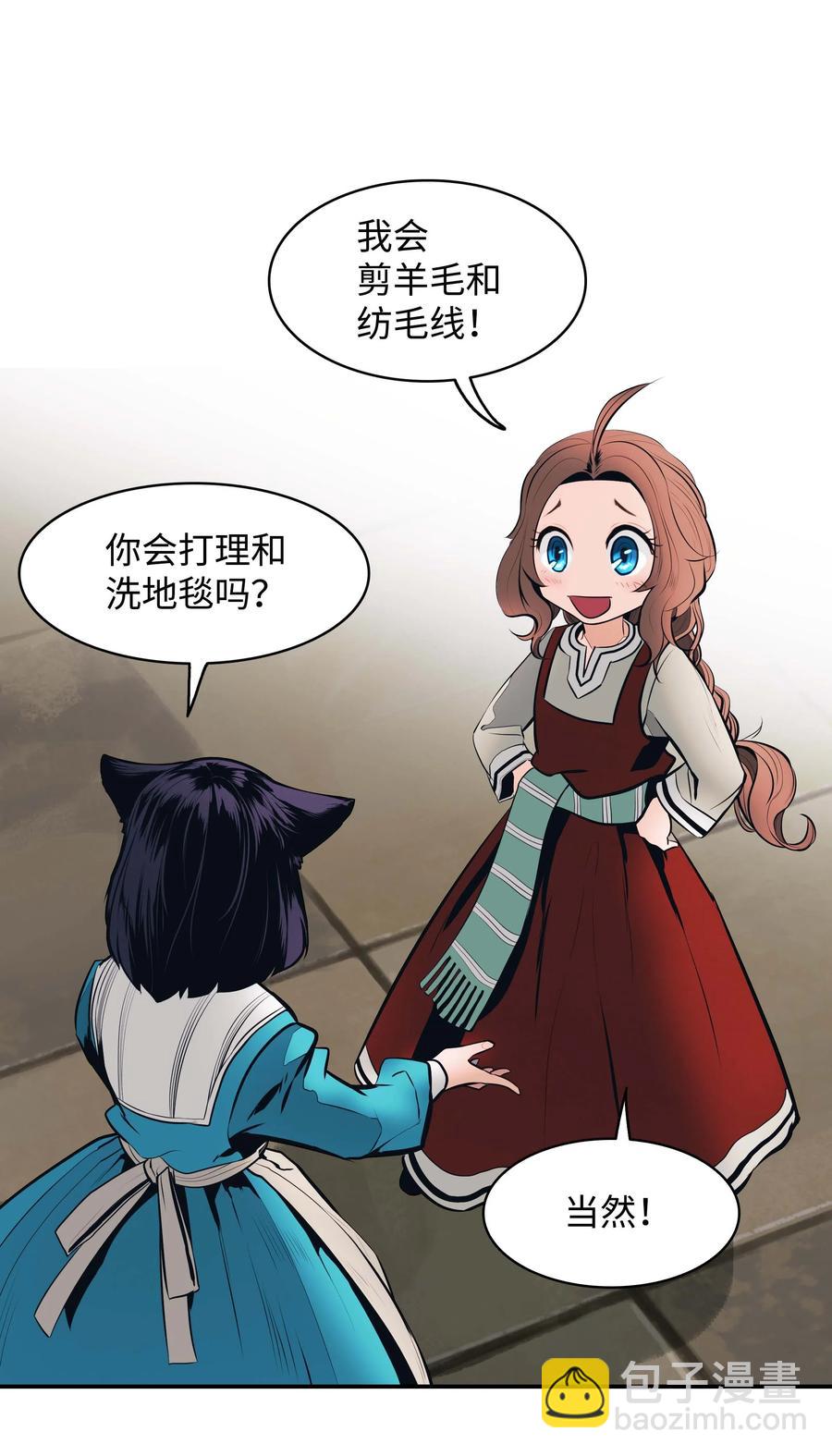 074 接受邀请65