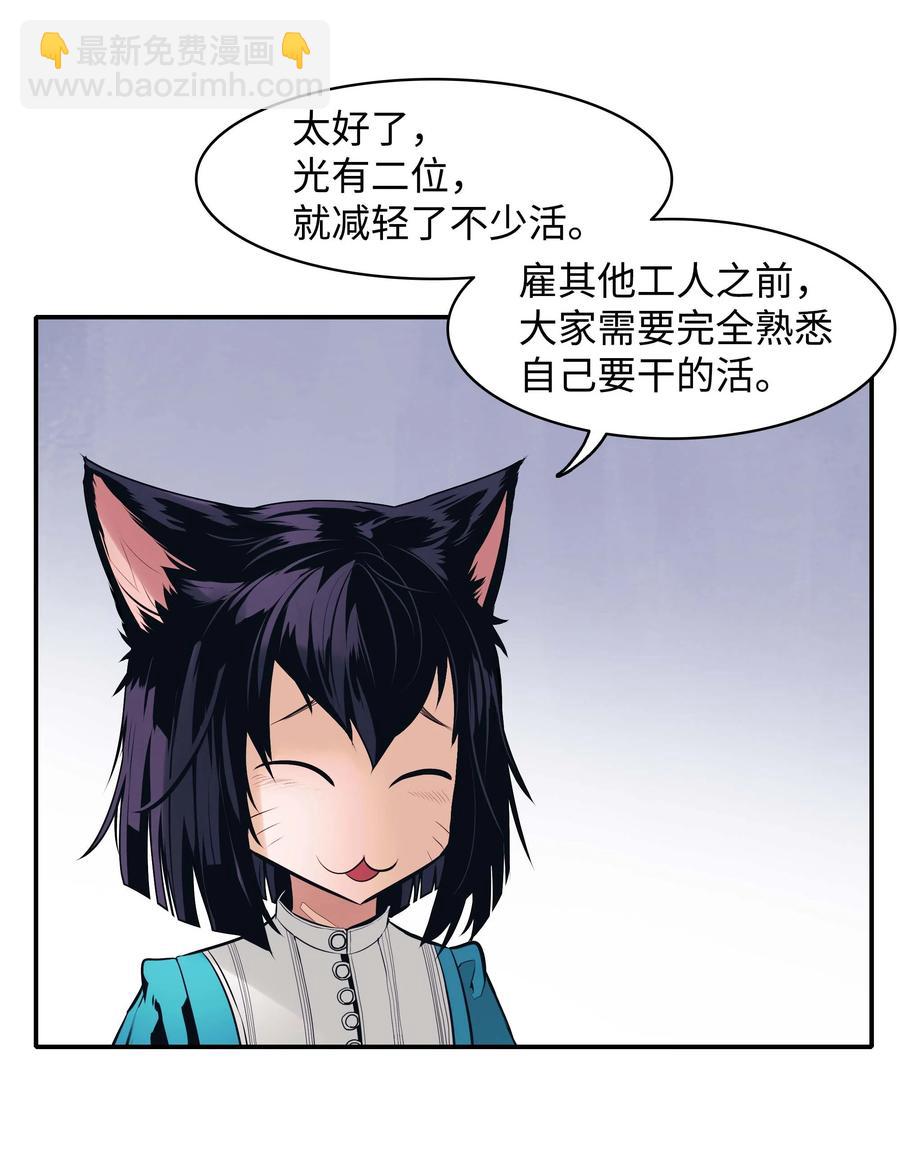 074 接受邀请66