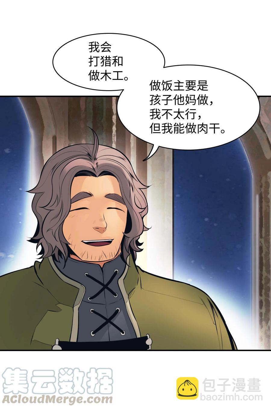074 接受邀请67