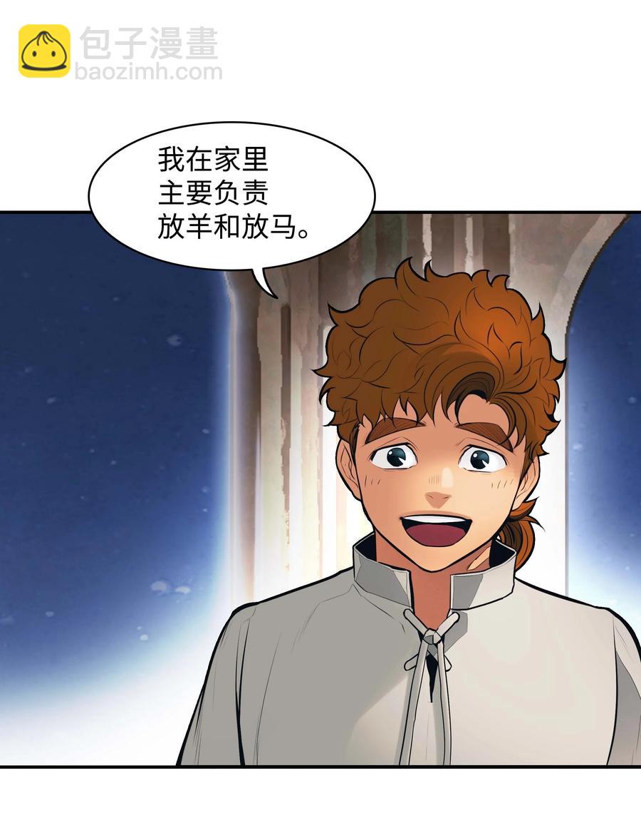 074 接受邀请68