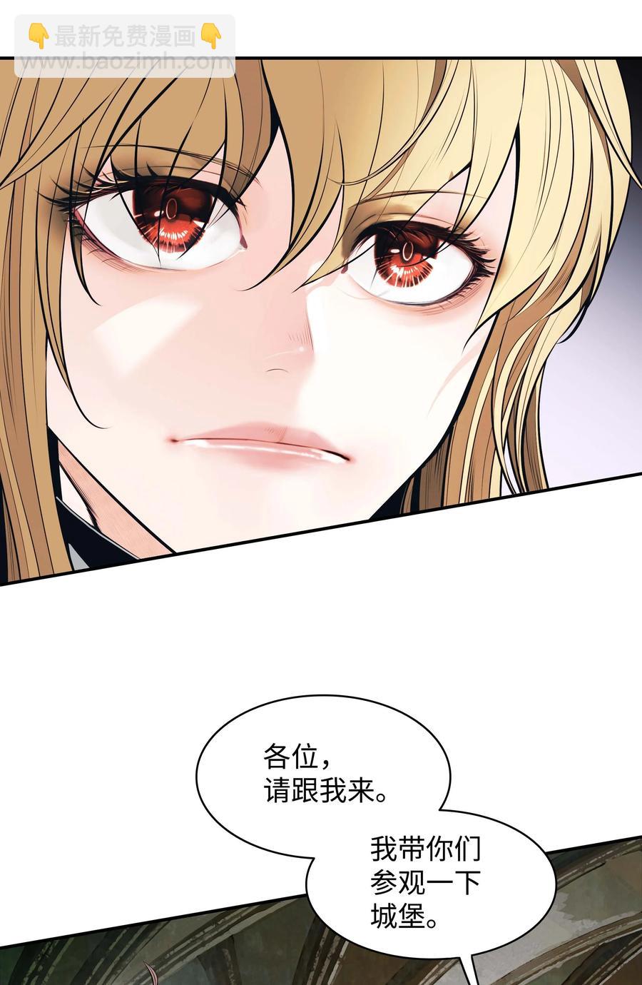 074 接受邀请75