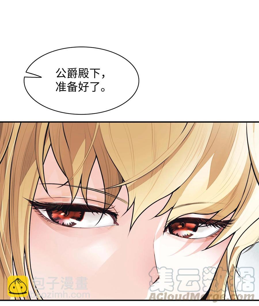 074 接受邀请79