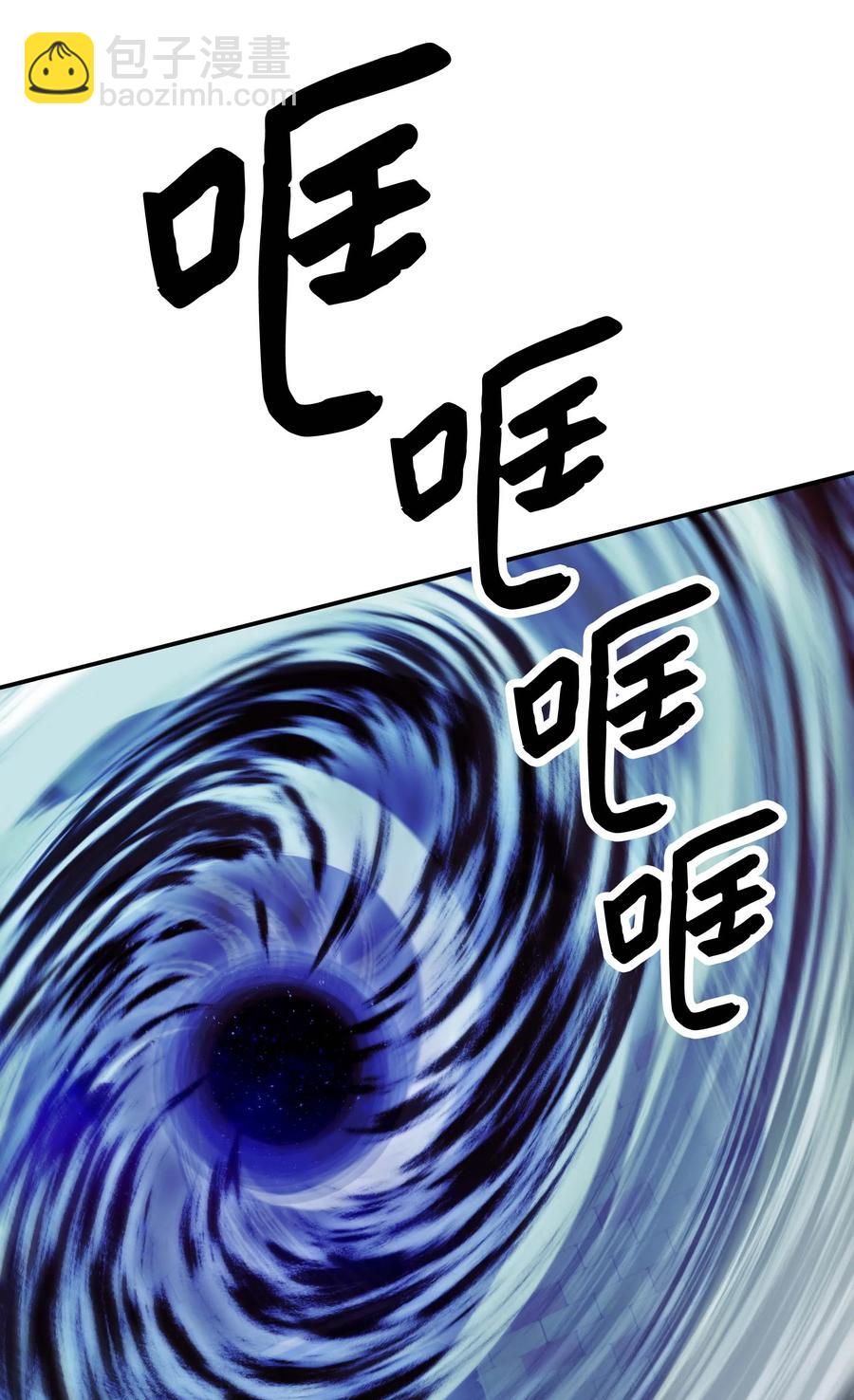 074 接受邀请84