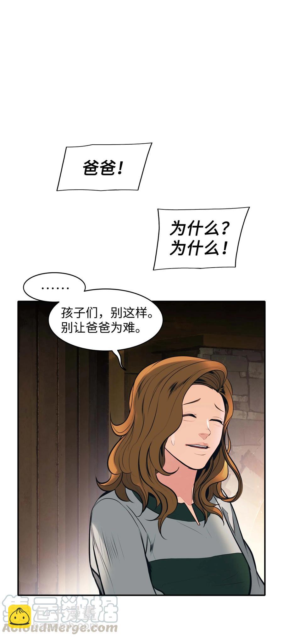 074 接受邀请9