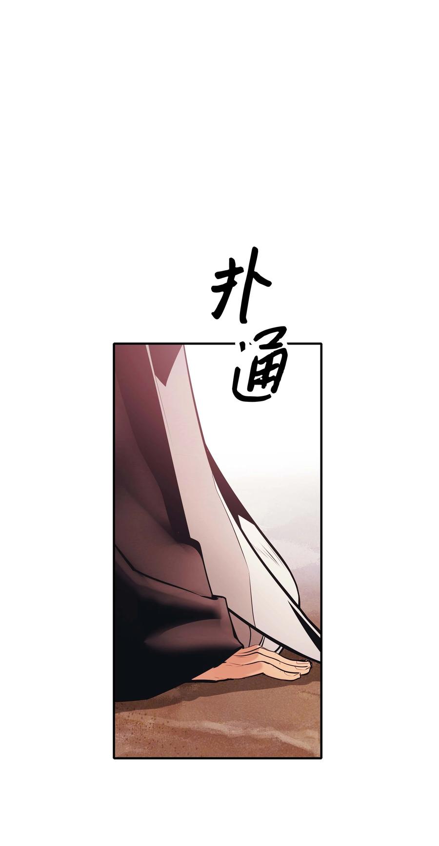 078 代理人17