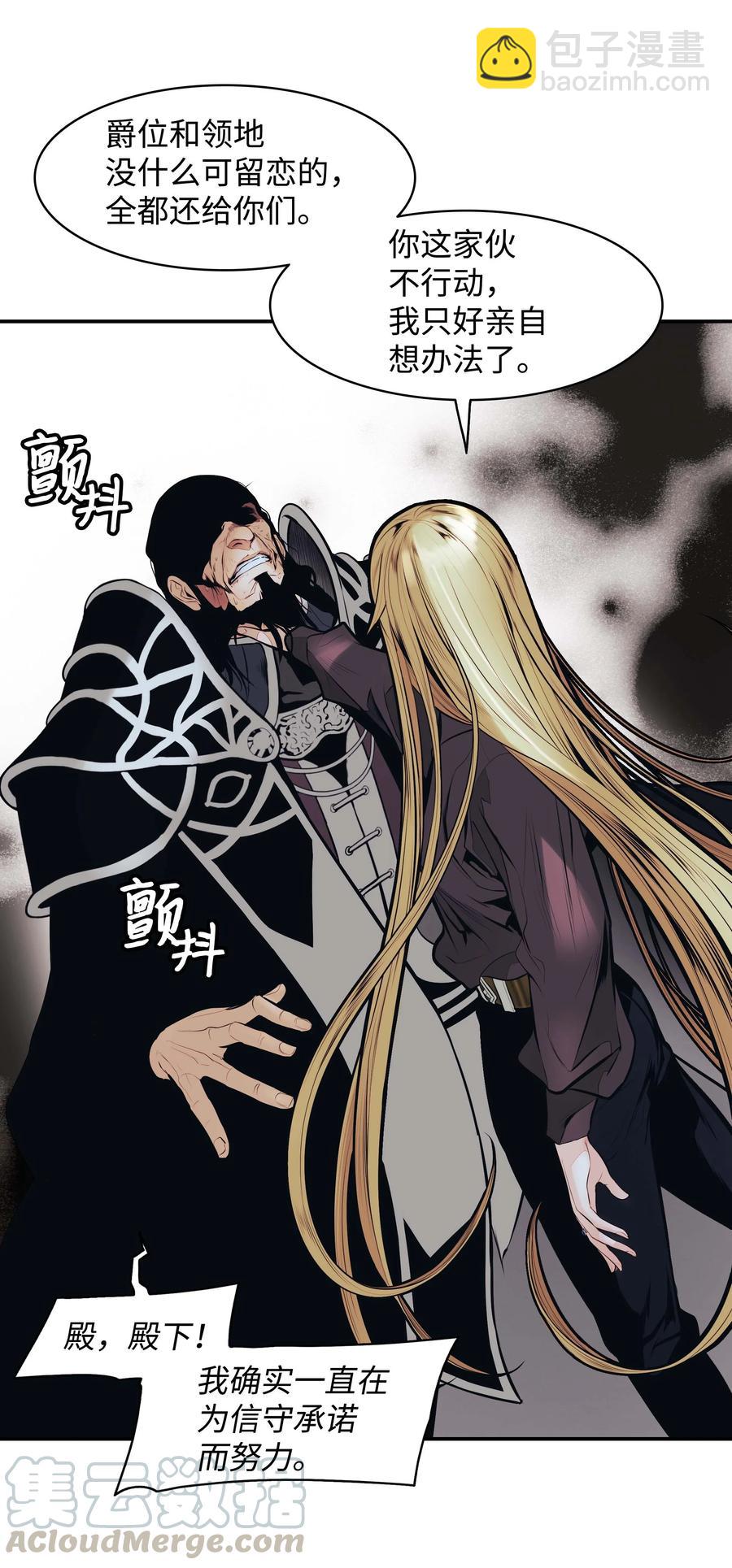 078 代理人33