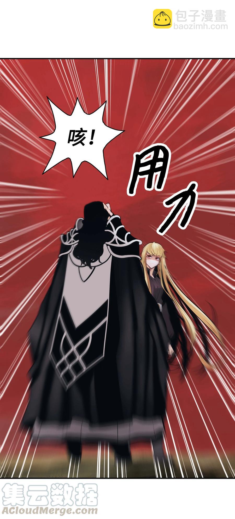 078 代理人36