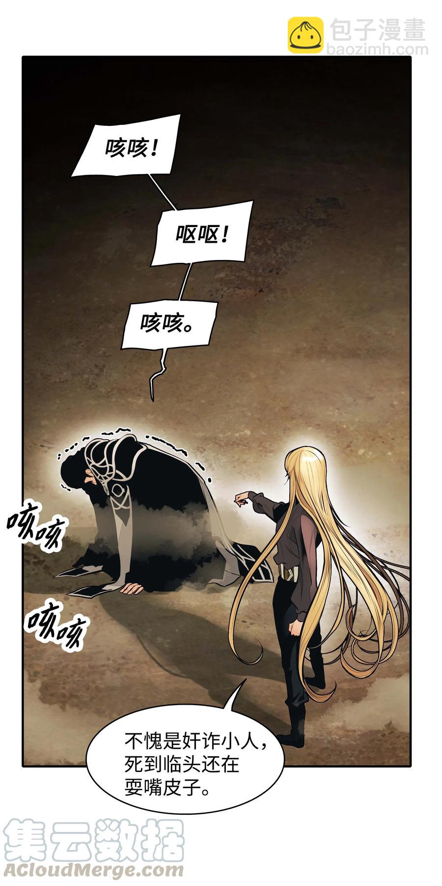 078 代理人39