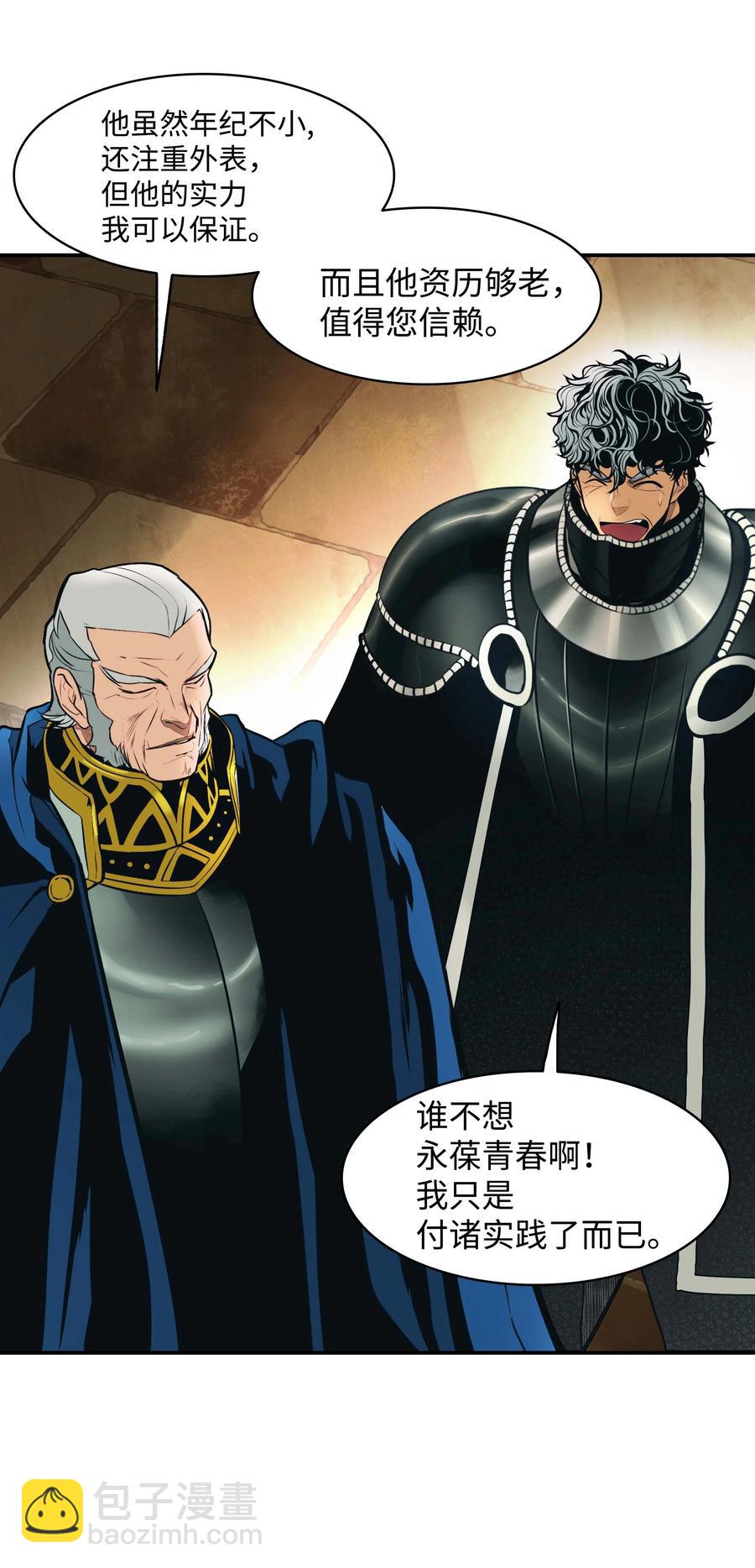 078 代理人66