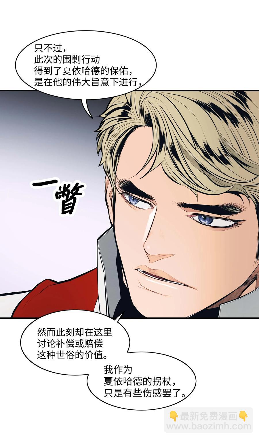 080 谈判14