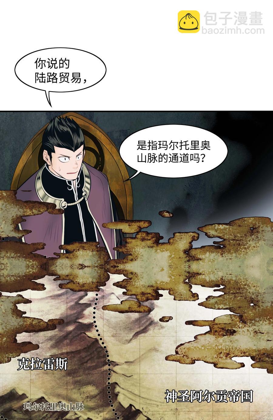 080 谈判28