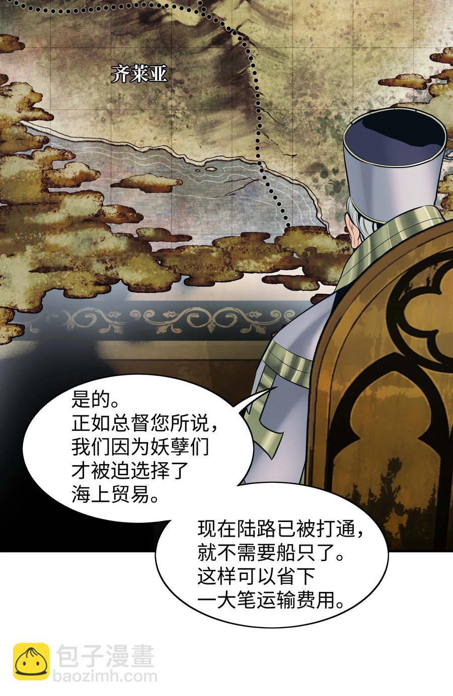 080 谈判29