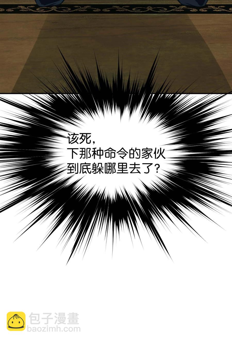 080 谈判35