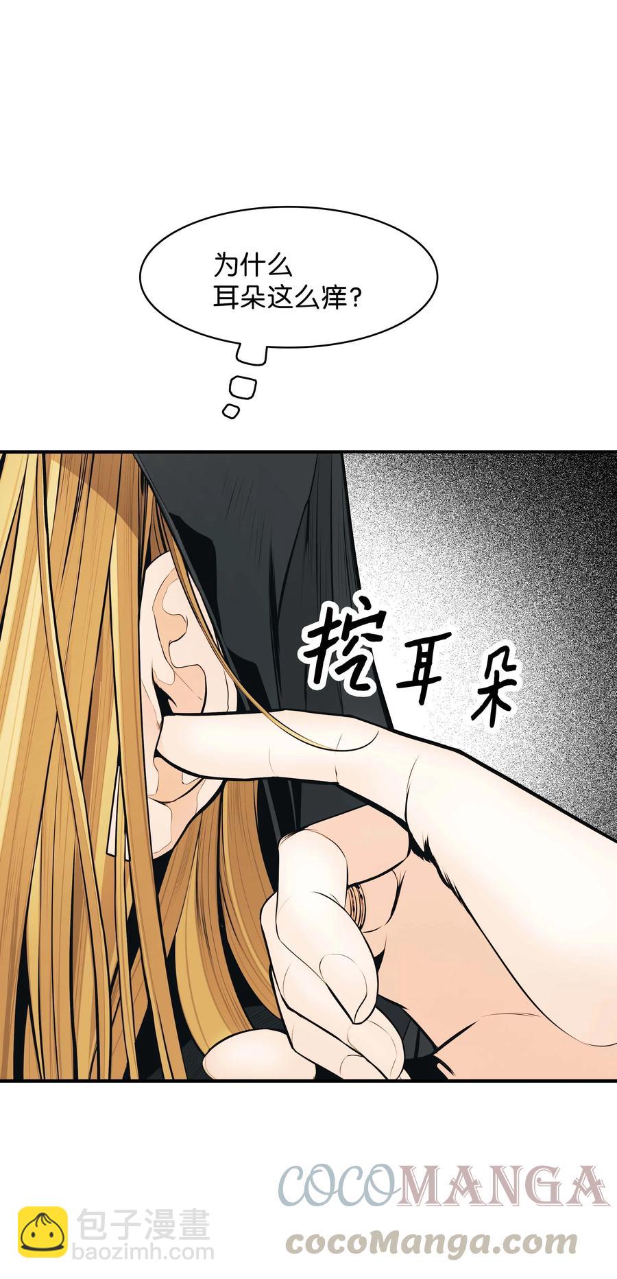 080 谈判36