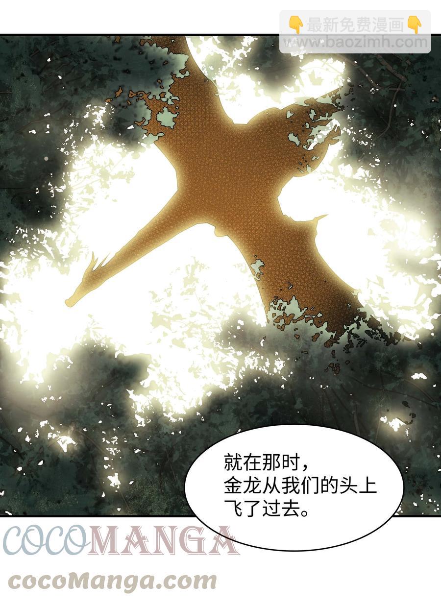 080 谈判52