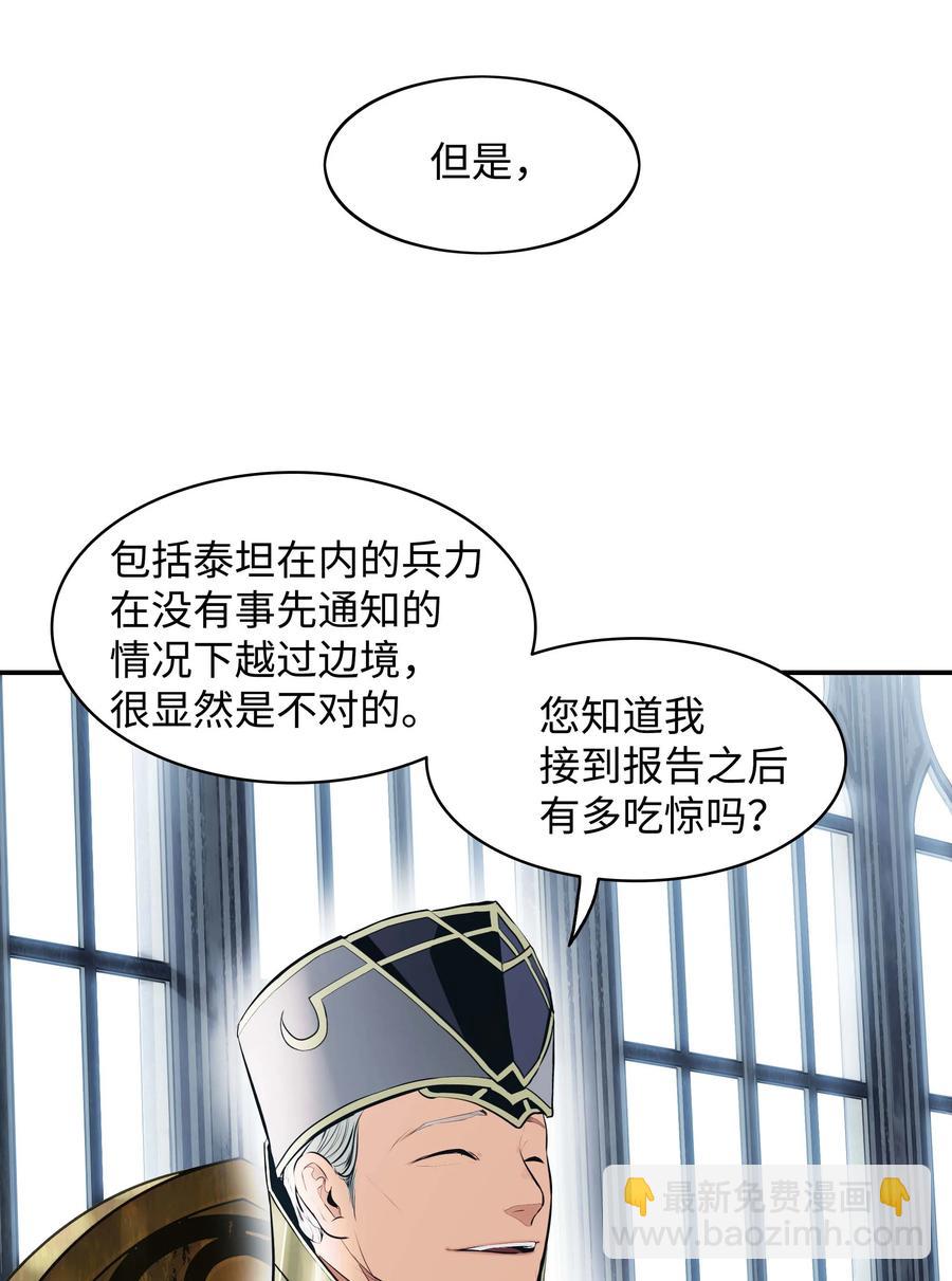 080 谈判8