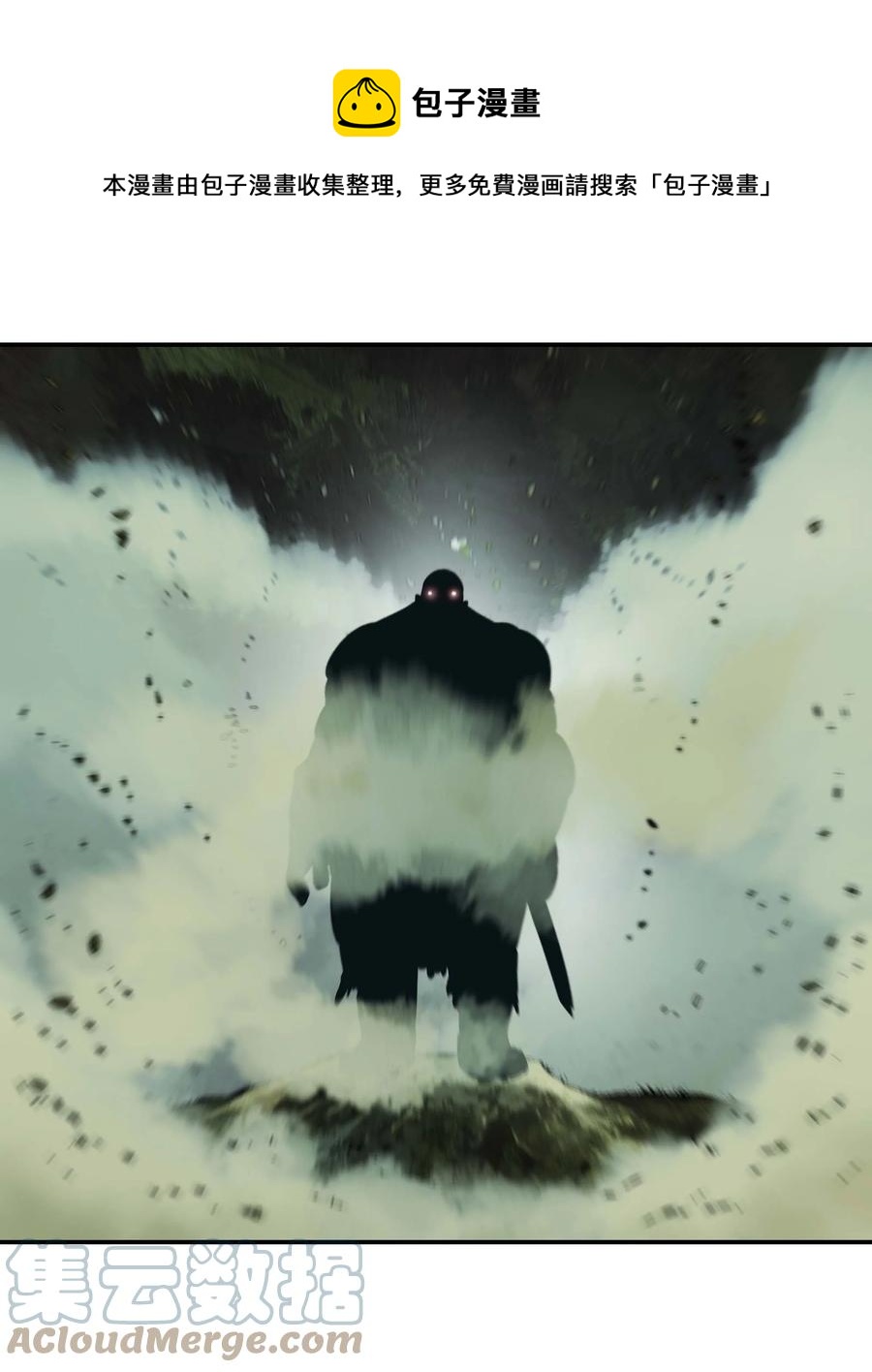 087 与绿龙对决0