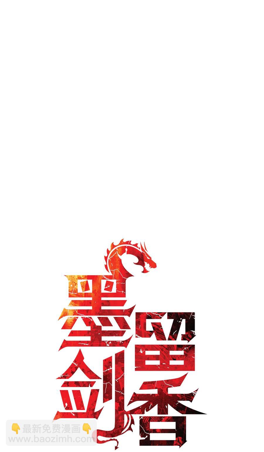 088 绿龙之死17