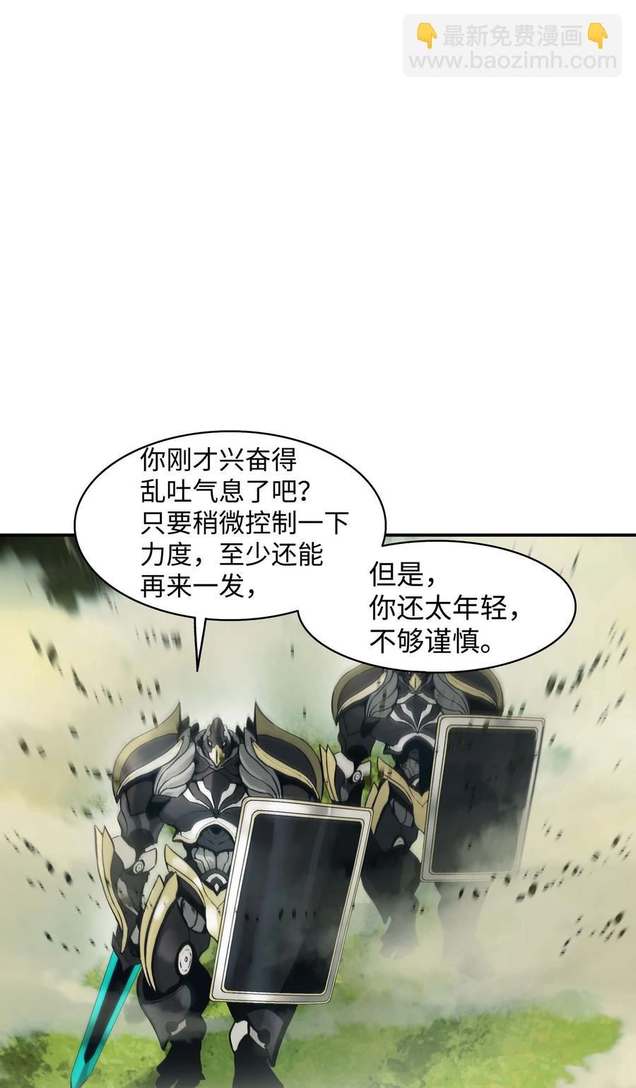 088 绿龙之死19