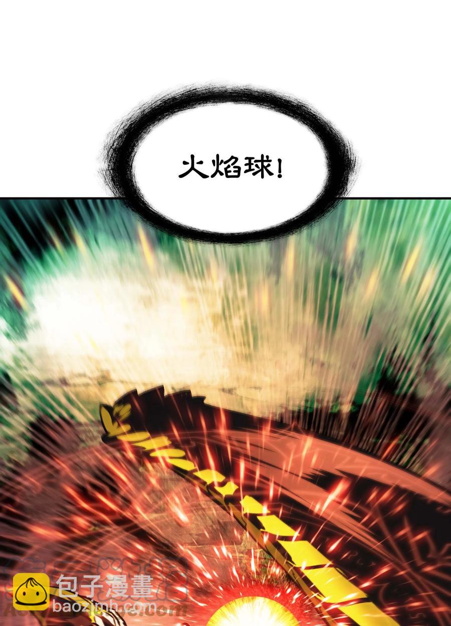 088 绿龙之死24