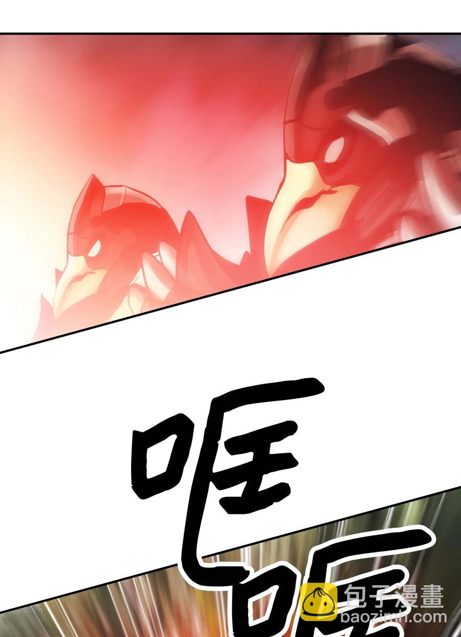 088 绿龙之死26