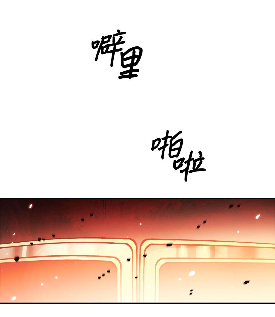 088 绿龙之死28