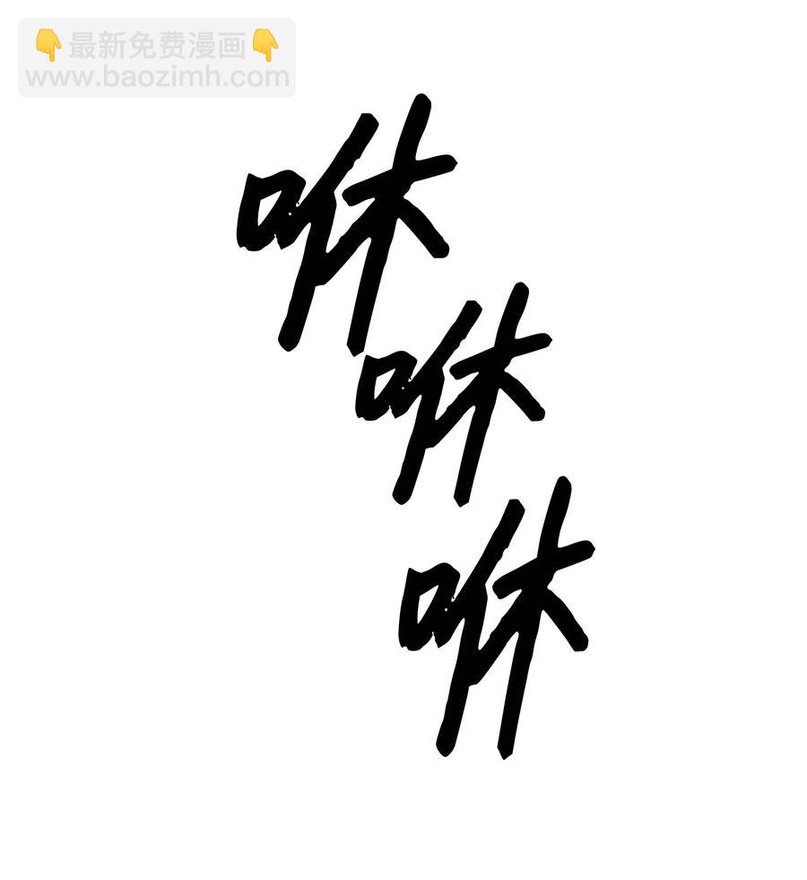 088 绿龙之死47