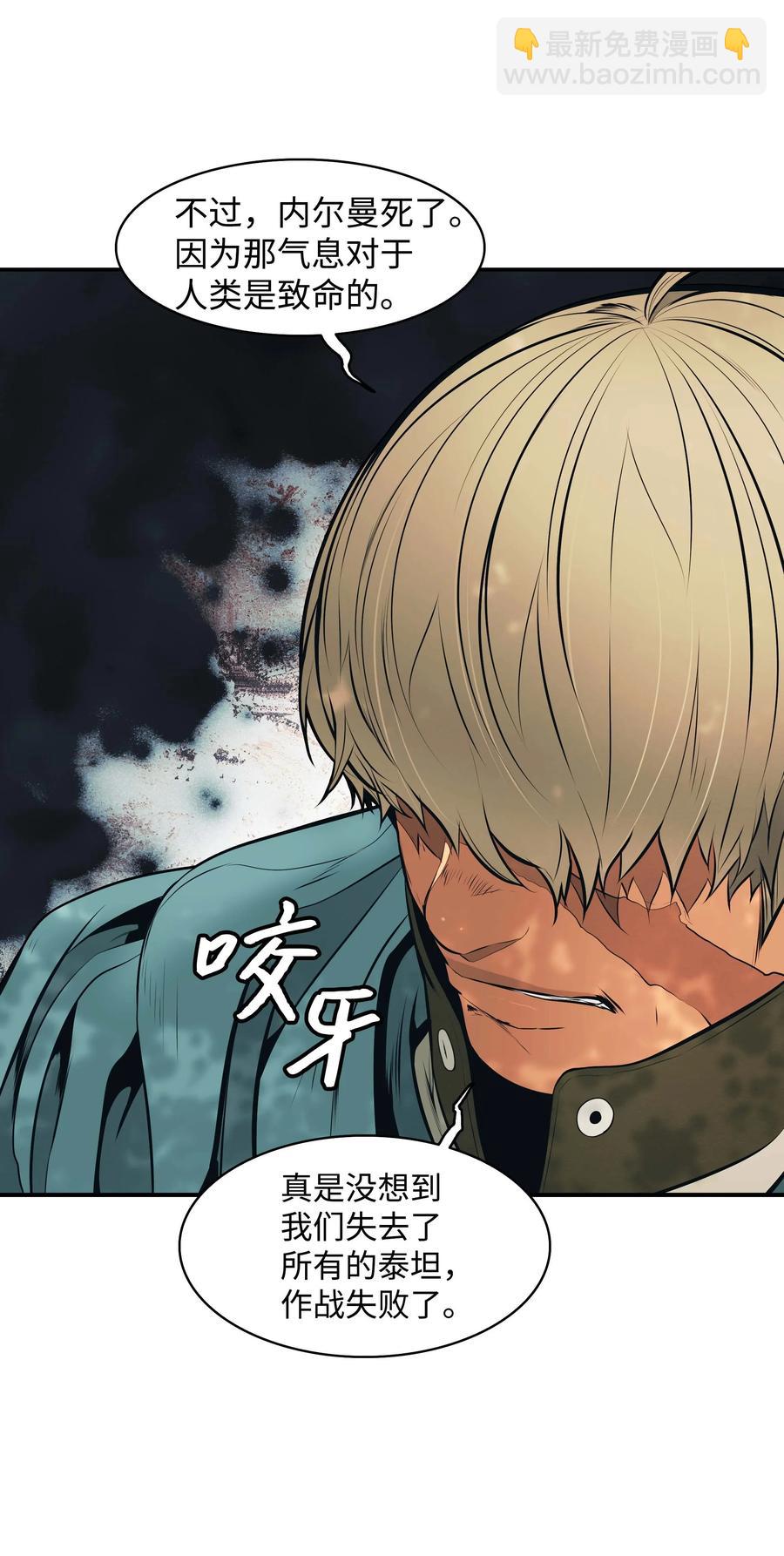 088 绿龙之死5