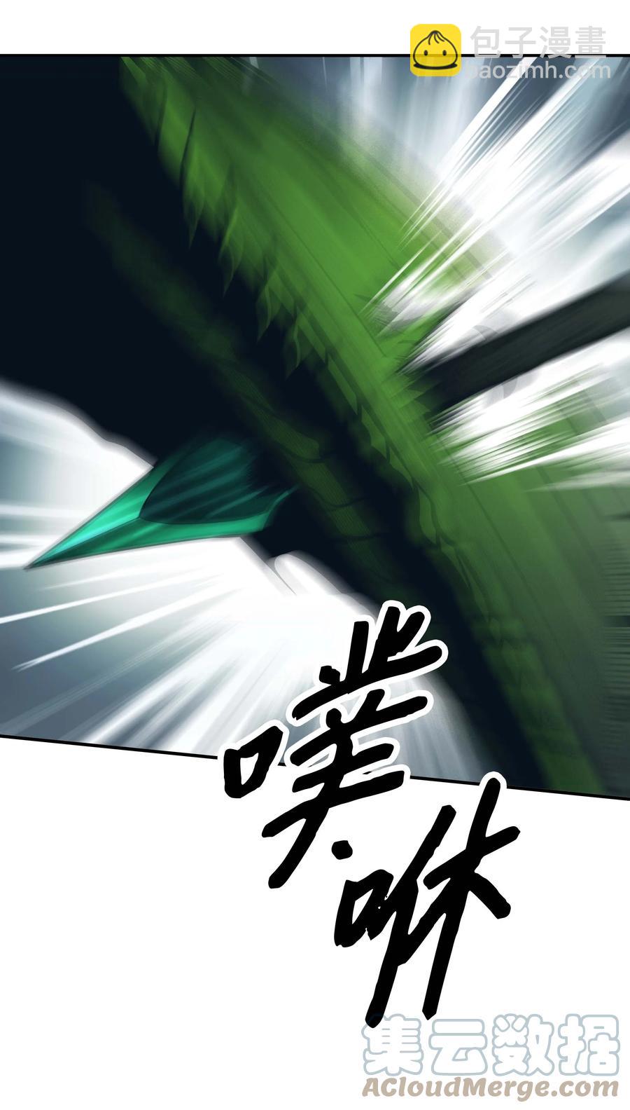 088 绿龙之死52
