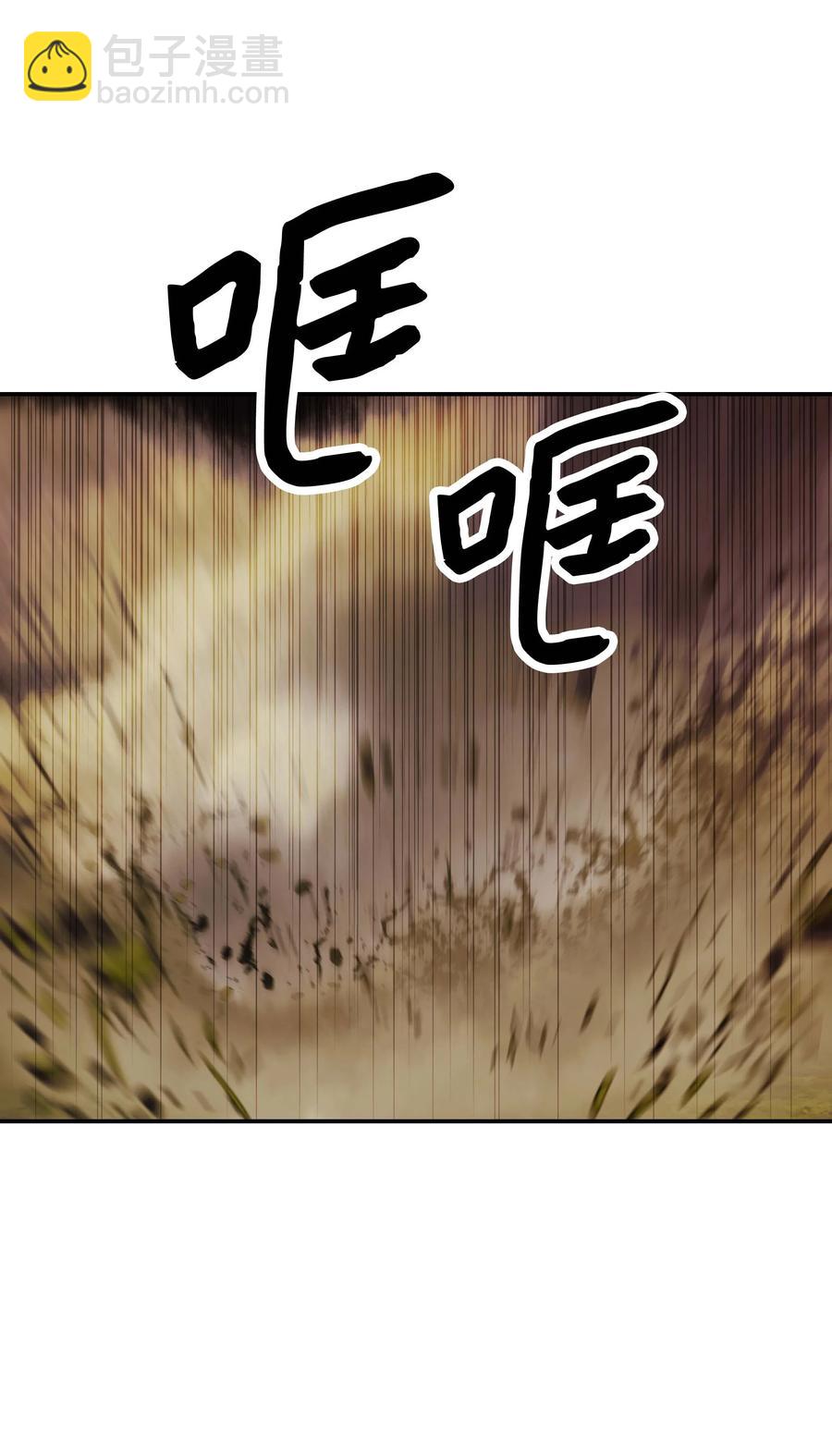 088 绿龙之死63
