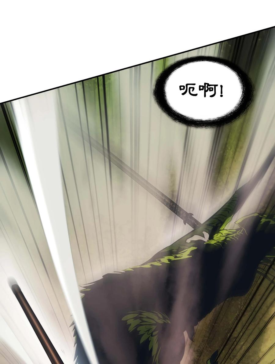 088 绿龙之死66