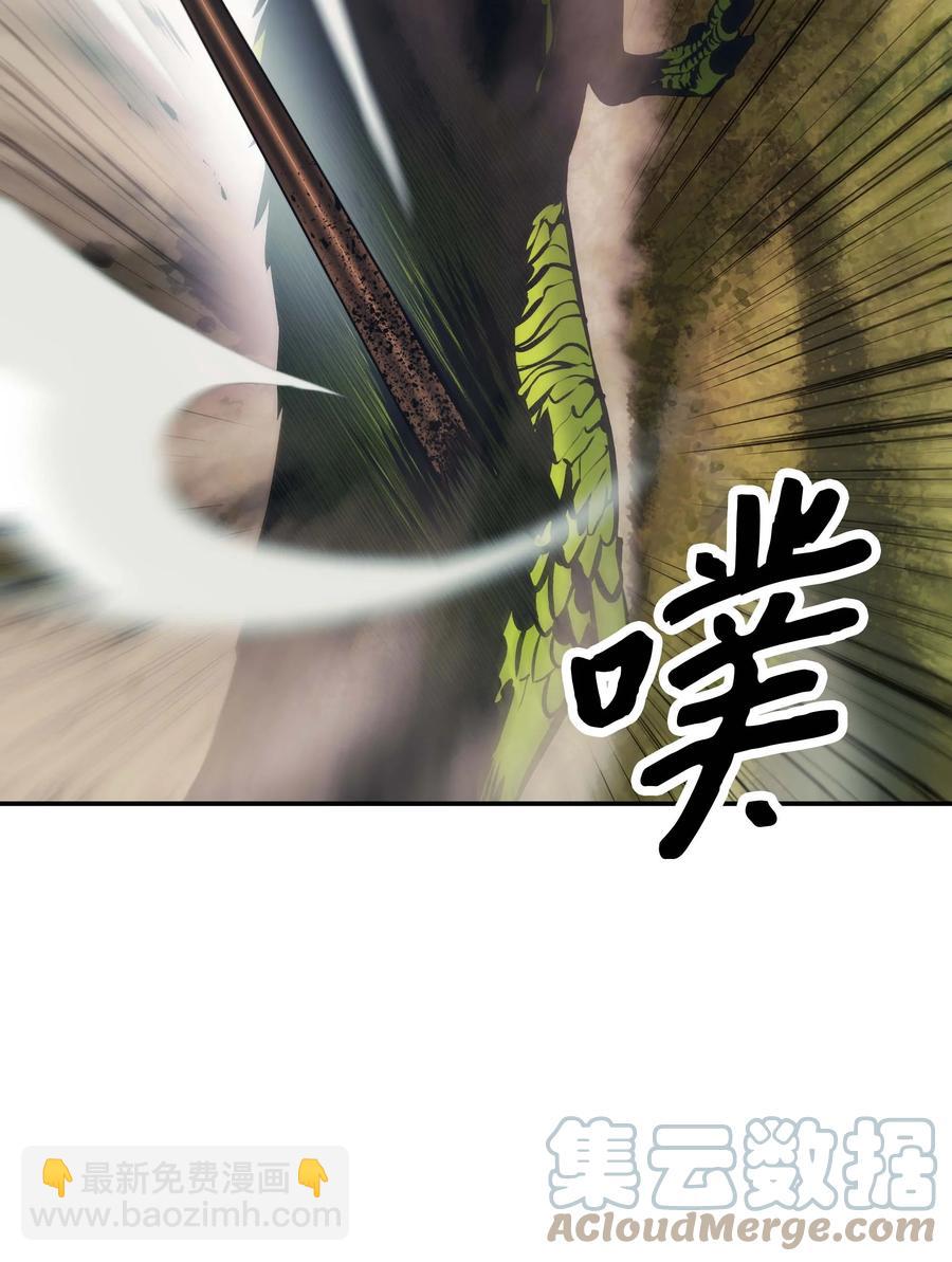 088 绿龙之死67